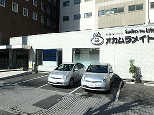 緑ヶ丘支店