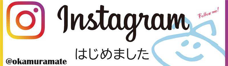 公式インスタグラム