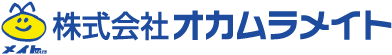 株式会社オカムラメイト