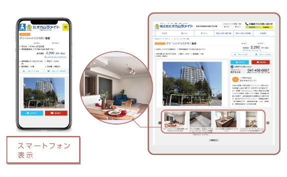 最大40点の写真を掲載