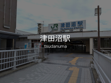 津田沼駅