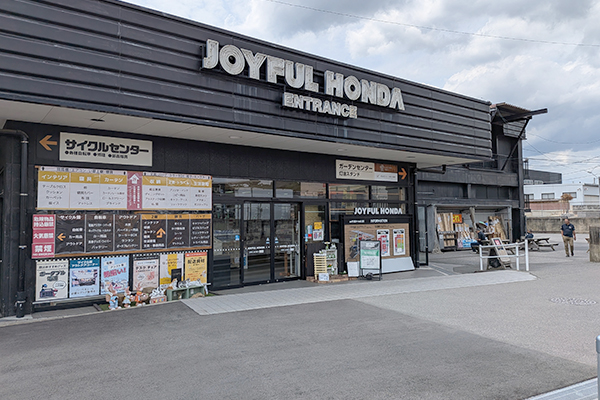 ジョイフル本田